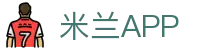 米兰体育APP下载 - iOS/安卓官方正版安装包下载平台